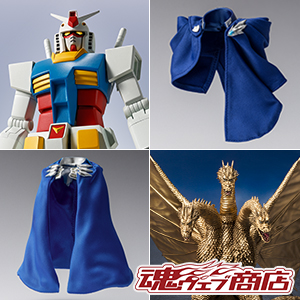 TOPICS 【魂ウェブ商店】ウルトラゼロマント、ウルトラマンケープ、キングギドラ、ガンダム（GQ）が6月27日16時受注開始！