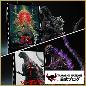 S.H.MonsterArts新シリーズ始動！7月1日（火）店頭予約開始「-Movie Graphic Plus-」ゴジラ2アイテム紹介