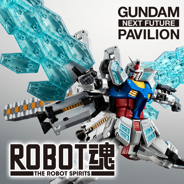 【GUNDAM NEXT FUTURE PAVILION】「EXPO2025 ROBOT魂 ＜SIDE MS＞ EX-001 グラスフェザー」の2次販売が決定！