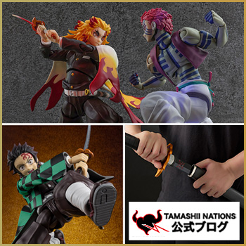 『劇場版「鬼滅の刃」無限城編 第一章 猗窩座再来』いよいよ公開！ S.H.Figuarts・PROPLICA鬼滅の刃シリーズを一挙ご紹介！