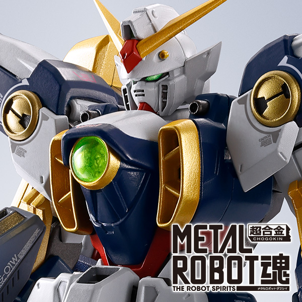 特設サイト 【新機動戦記ガンダムW】METAL ROBOT魂より「＜SIDE MS＞ ウイングガンダム」が登場！