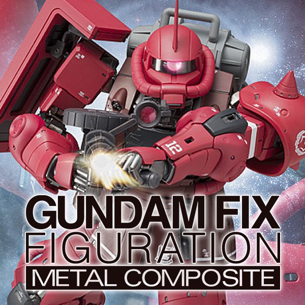 【機動戦士ガンダム ククルス・ドアンの島】「MS-06R-1A シャア専用高機動型ザクII」がG.F.F.M.C.に登場！