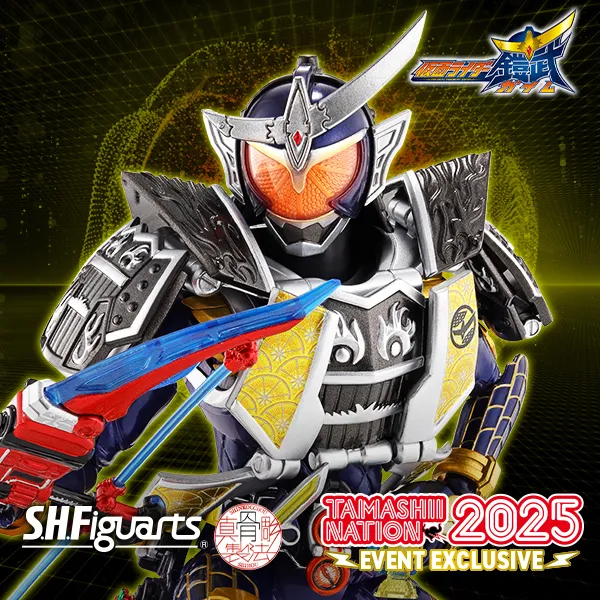 特設サイト 【真骨彫】「仮面ライダー鎧武 ジンバーレモンアームズ」が真骨彫シリーズに登場！【TAMASHII NATION2025開催記念商品】