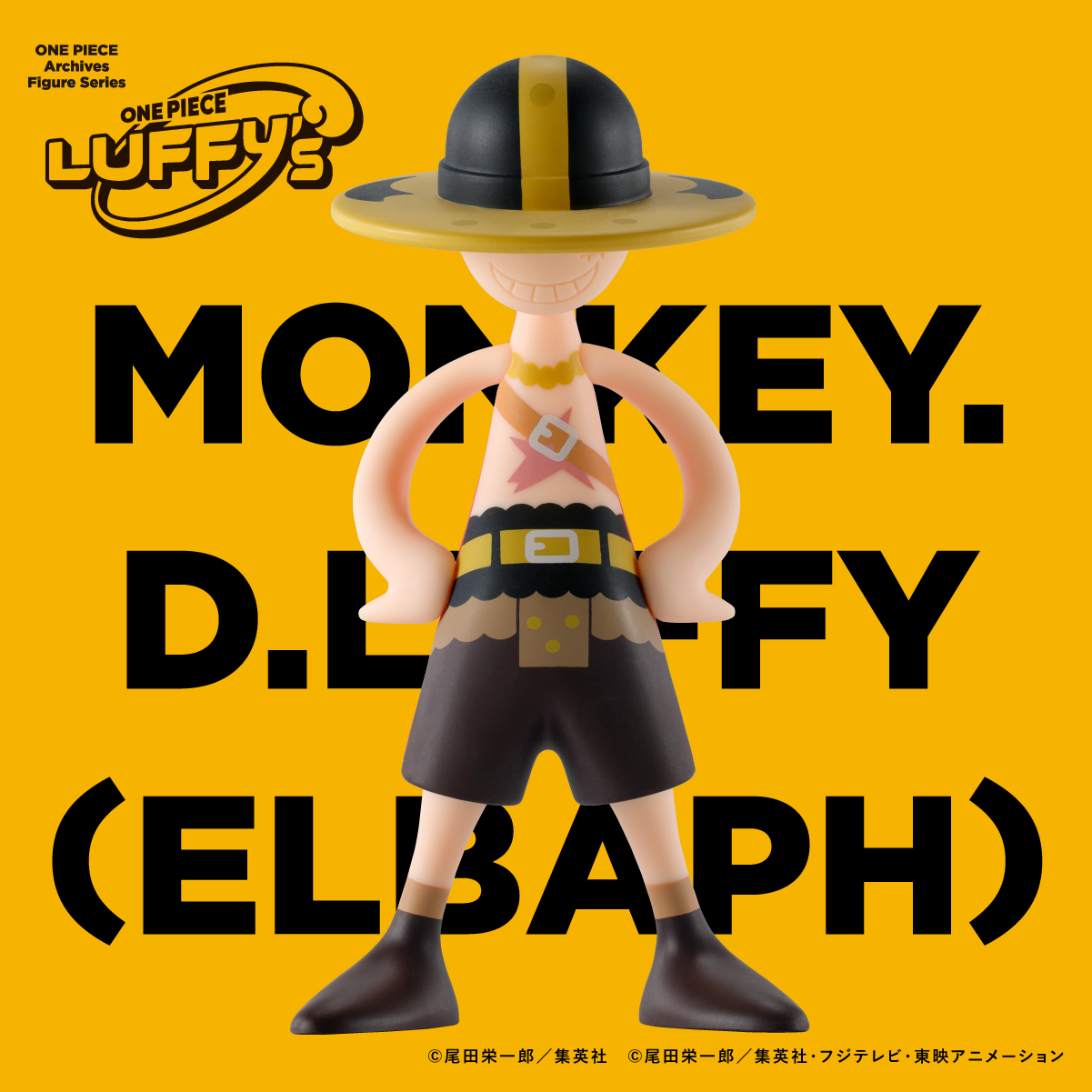 【LUFFY's】「モンキー・D・ルフィ(エルバフ)」が登場！「ONE PIECE DAY’25」にて会場先行販売！