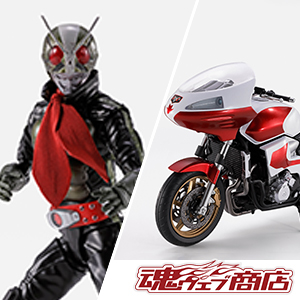 【魂ウェブ商店】仮面ライダー2号／一文字隼人、サイクロン2号が8月22日16時受注開始！