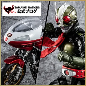 ダブルライダー並び立つ！8月22日（金）魂ウェブ商店受注開始「真骨彫製法 仮面ライダー2号／一文字隼人」「サイクロン2号」（仮面ライダーTHE NEXT）撮りおろし紹介 