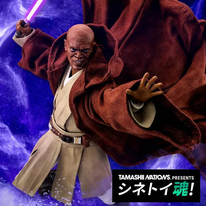 特設サイト 【シネトイ魂！】『スター・ウォーズ エピソード3／シスの復讐』に登場する「メイス・ウィンドゥ」が再登場！