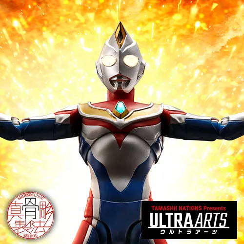 【ウルトラアーツ】再販決定！「S.H.Figuarts（真骨彫製法） ウルトラマンダイナ フラッシュタイプ」