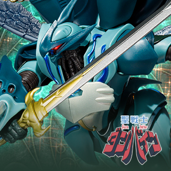 【聖戦士ダンバイン】ROBOT魂より「＜SIDE AB＞ ヴェルビン」が再び登場！