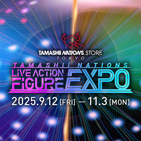 【LIVE ACTION FIGURE EXPO】イベント開催記念商品の事後販売を9/17～11/4の期間で実施！