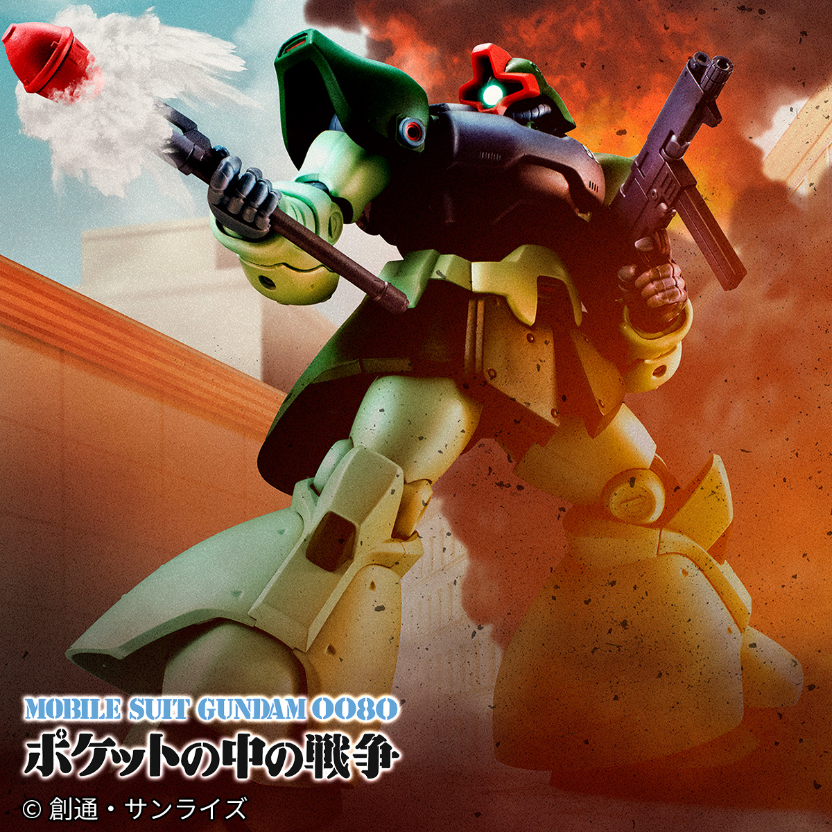 【機動戦士ガンダム0080 ポケットの中の戦争】ver. A.N.I.M.E. シリーズにコロニー戦仕様の＜SIDE MS＞ MS-09R-2 リック・ドムIIが登場！