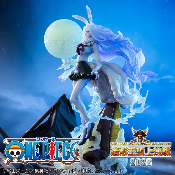 特設サイト 【ワンピース】「［超激戦］キャロット -スーロン-」がフィギュアーツZEROに登場！