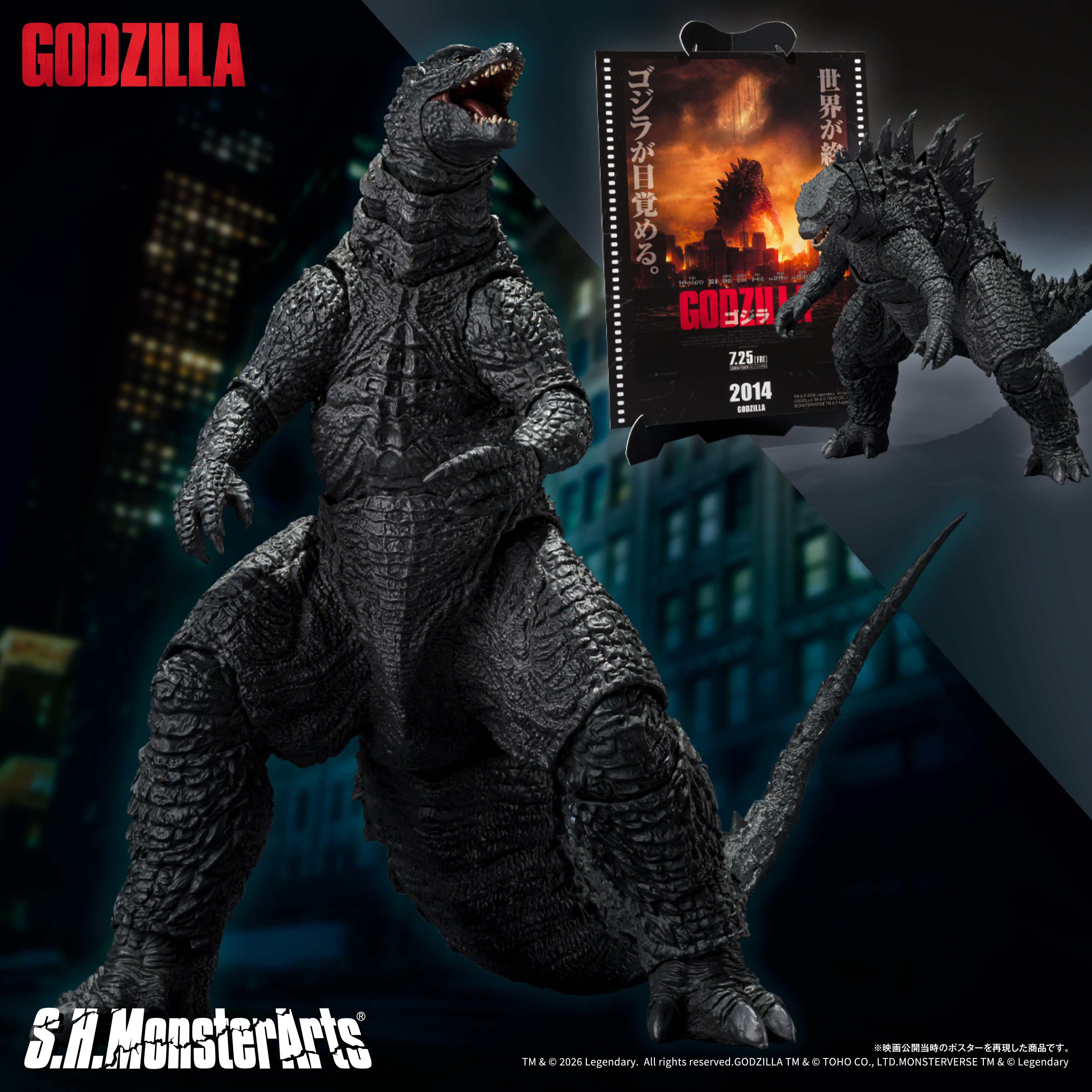 特設サイト 【ゴジラ】『GODZILLA ゴジラ』の「ゴジラ」がポスターアートとセットになった-Movie Graphic Plus-シリーズとなって再び登場！