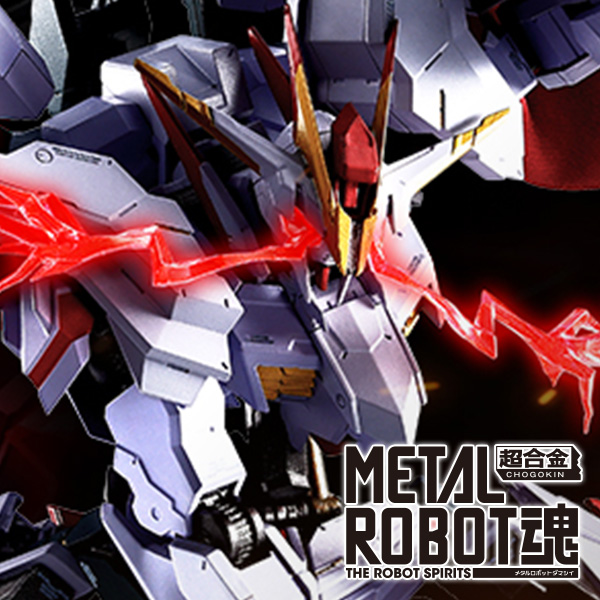 【機動戦士ガンダム 鉄血のオルフェンズ】METAL ROBOT魂より「＜SIDE MS＞ ガンダムマルコシアス」が登場！