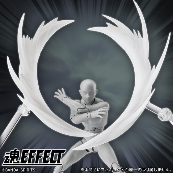 【魂EFFECT】巻き上がる風をイメージした「魂EFFECT WIND White Ver. for S.H.Figuarts」が登場！
