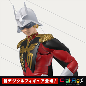 【Digi-Fig】スマホアプリ「デジフィグ」に『機動戦士ガンダム』からフィギュア登場！