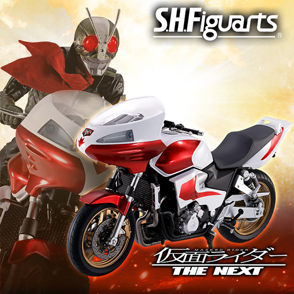 【仮面ライダー THE NEXT】「サイクロン2号」がS.H.Figuartsに登場！