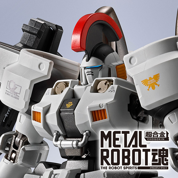 【新機動戦記ガンダムW】METAL ROBOT魂より「トールギス」が登場！