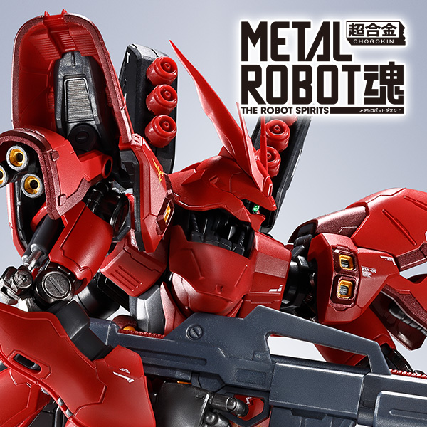 【機動戦士ガンダム 逆襲のシャア】METAL ROBOT魂より「サザビー」の2次抽選販売が決定！