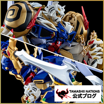 【後編・合体後】龍虎顕現！4/25店頭発売「超合金魂 GX-119 龍虎王／虎龍王」製品サンプルレビュー