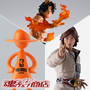 【魂ウェブ商店】エース -マリンフォード頂上決戦-、津上翔一が4月24日16時受付開始！NBA HOUSE JAPANも受注中！