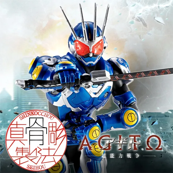 【真骨彫】2次受注販売が決定！「S.H.Figuarts（真骨彫製法） 仮面ライダーG7」