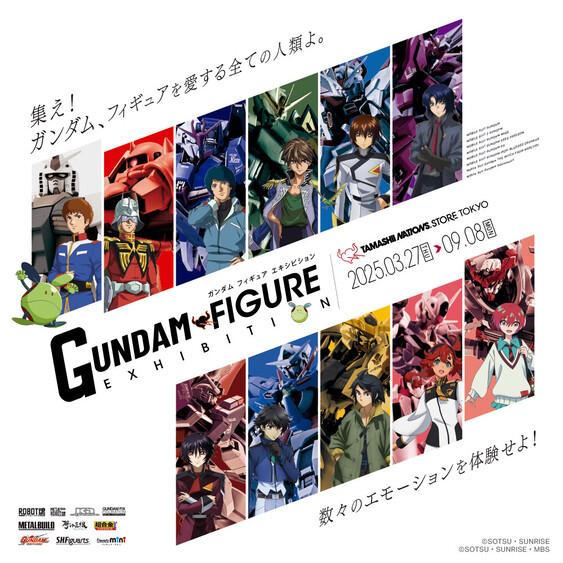 【魂ストア】魂ストアイベント「GUNDAM FIGURE EXHIBITION」に展示、販売品の追加情報公開！新たな魂ストア限定商品も！