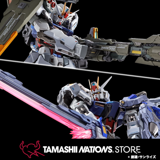【魂ストア】魂ストア限定商品『METAL BUILD』ブランドから 「ランチャーストライカー」「ソードストライカ－」が登場！