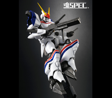 魂SPEC XS-05 ドラグナー1 from 