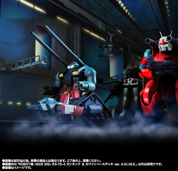 ROBOT魂 ＜SIDE MS＞ RX-75-4 ガンタンク ＆ ホワイトベースデッキ ver