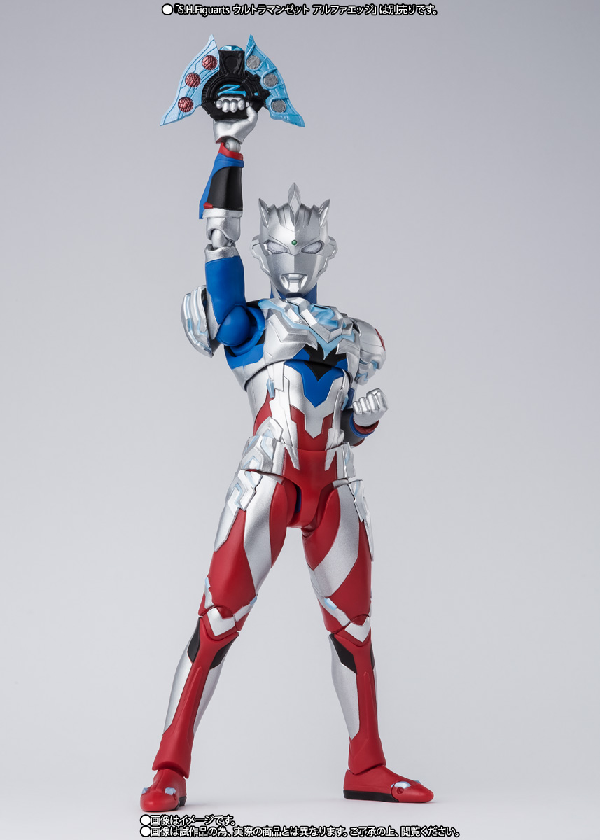 S.H.Figuarts ジャグラス ジャグラー（ニュージェネレーション