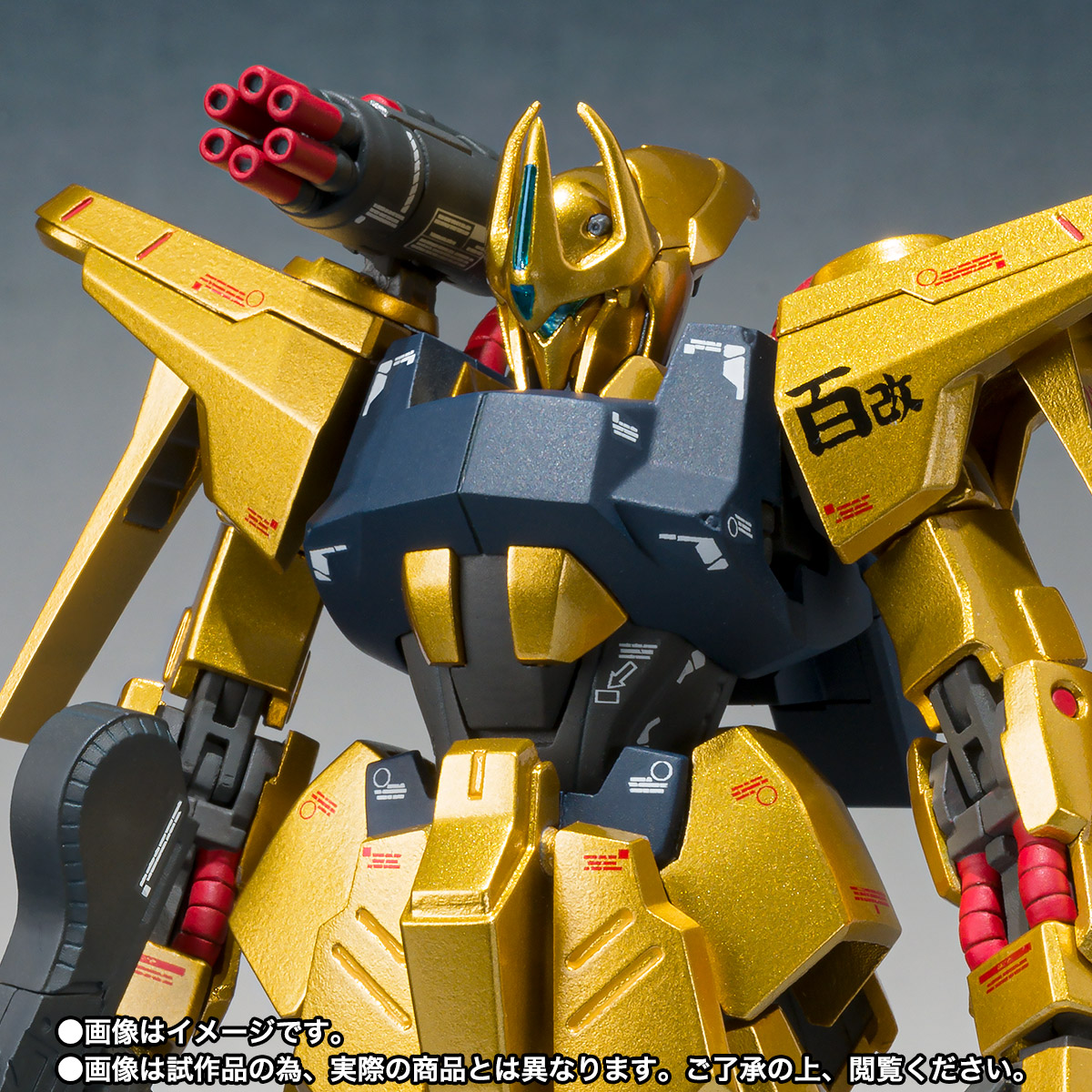 【低価最新作】プレバン限定　機動戦士Zガンダム ROBOT魂 ボリノーク・サマーン　輸送箱入　未開封品　箱傷み有　在庫ラスト 機動戦士ガンダム