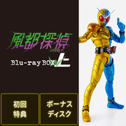 「風都探偵」上巻 仮面ライダーW ルナトリガー（風都探偵アニメ化記念）付属版 コレクターズパック