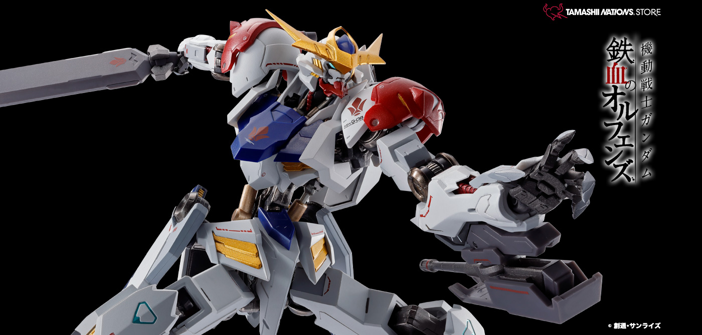 <SIDE MS> ガンダムバルバトスルプス -STORE LIMITED EDITION-