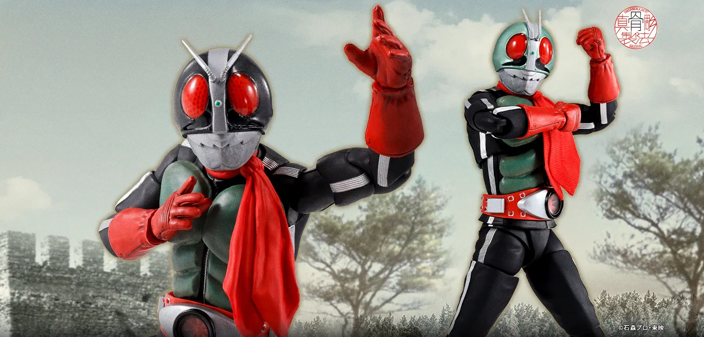 S.H.Figuarts（真骨彫製法） 仮面ライダー新2号 栄光の昭和ライダーエディション
