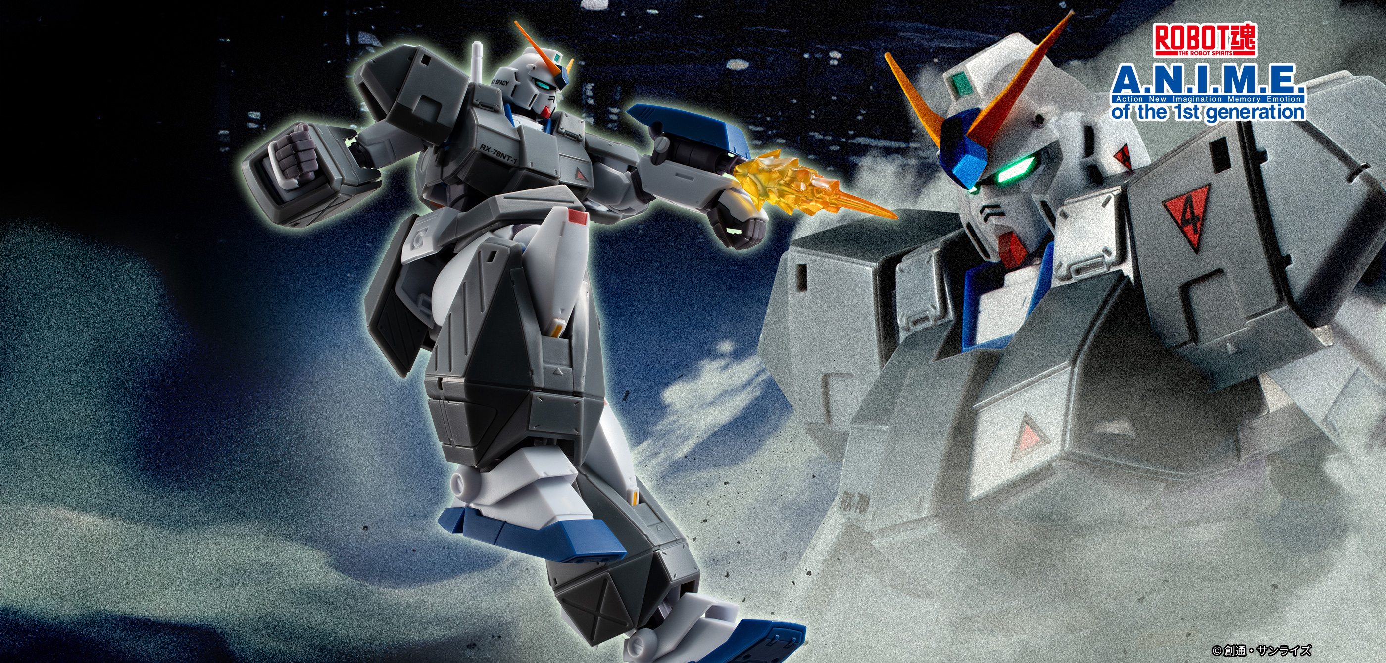 ROBOT魂 ＜SIDE MS＞ RX-78NT-1 ガンダムNT-1＆チョバム・アーマー ver. A.N.I.M.E.