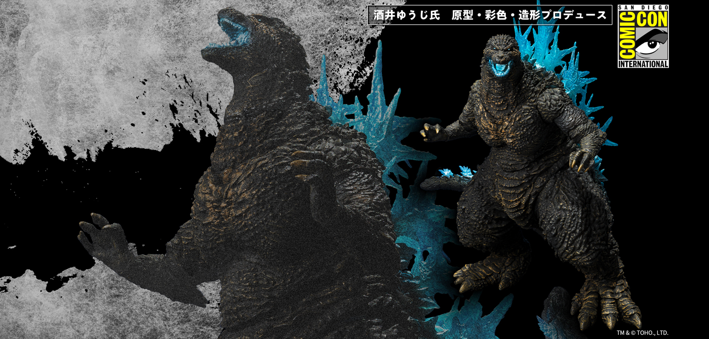 GODZILLA [2023] -Exclusive Edition-