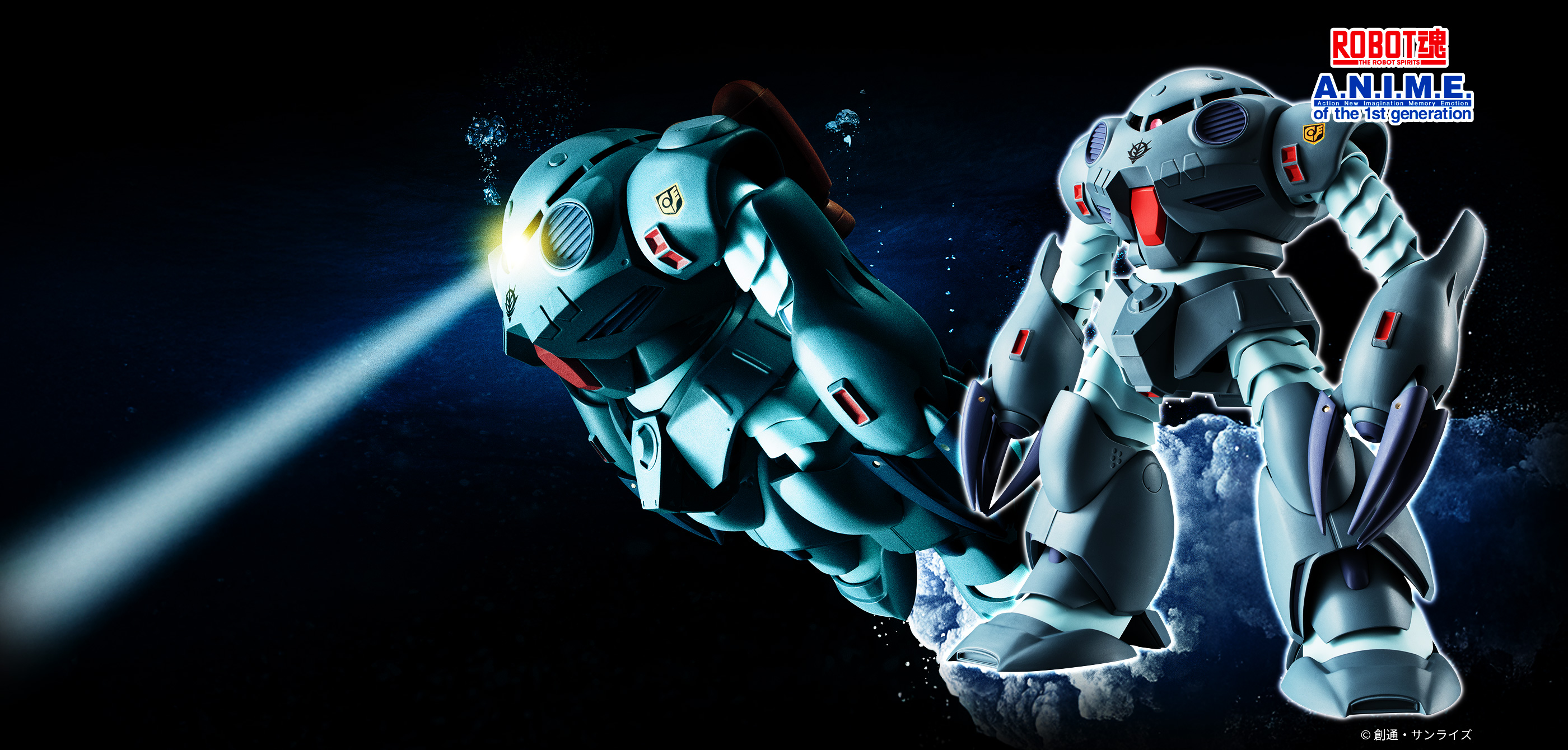 ROBOT魂 ＜SIDE MS＞ MSM-07E ズゴックE ver. A.N.I.M.E.