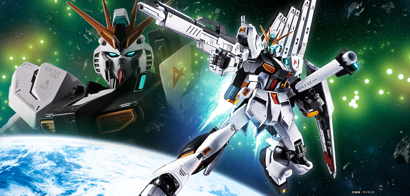 ＜SIDE MS＞ νガンダム