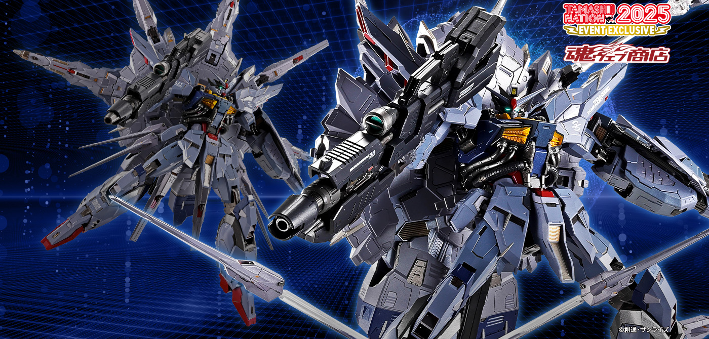 プロヴィデンスガンダム CLIMAX BATTLE Ver.