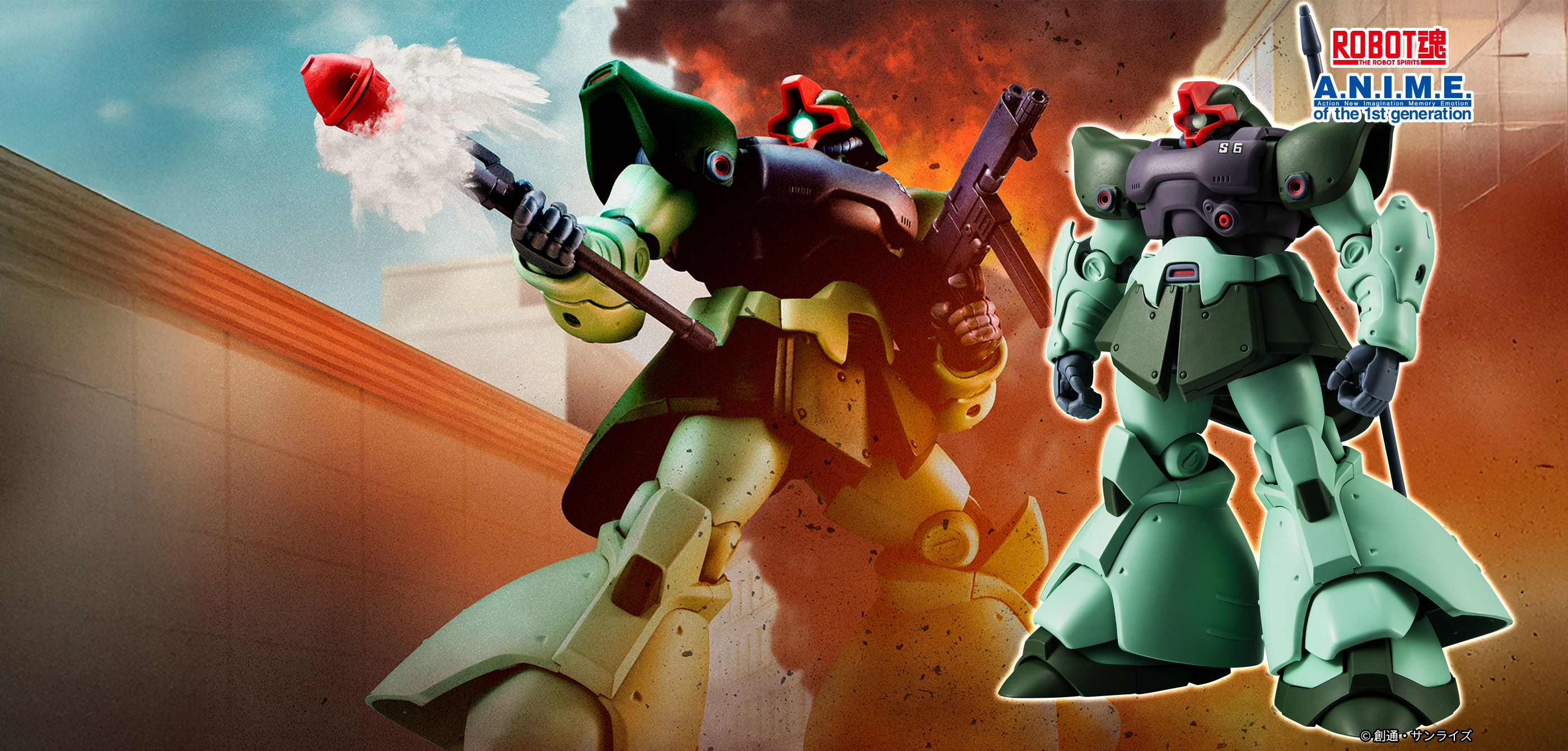 ＜SIDE MS＞ MS-09R-2 リック・ドムII ver. A.N.I.M.E. ～コロニー戦仕様～