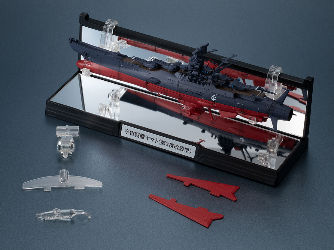 ヤマトよ永遠に REBEL3199 フィギュア 輝艦大全 宇宙戦艦ヤマト3199(第3次改装型)