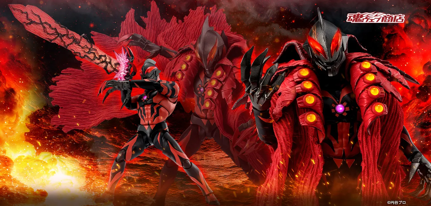 S.H.Figuarts カイザーベリアル