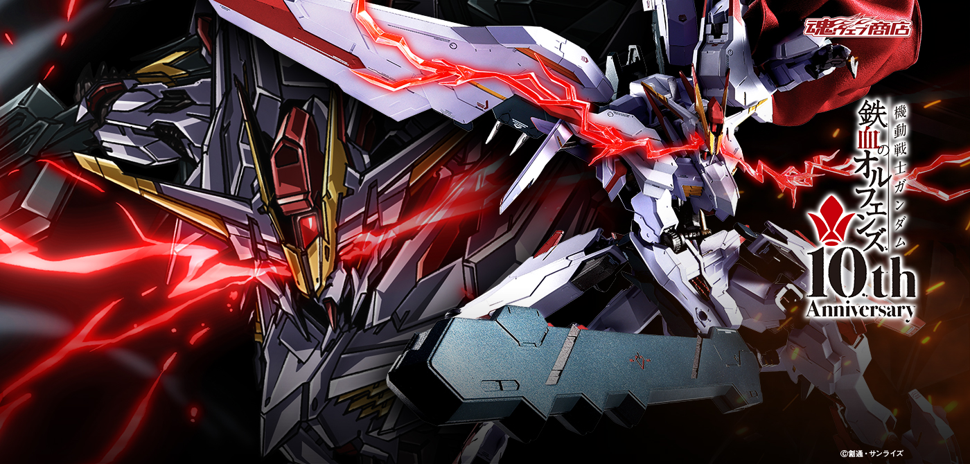 METAL ROBOT魂 ＜SIDE MS＞ ガンダムマルコシアス