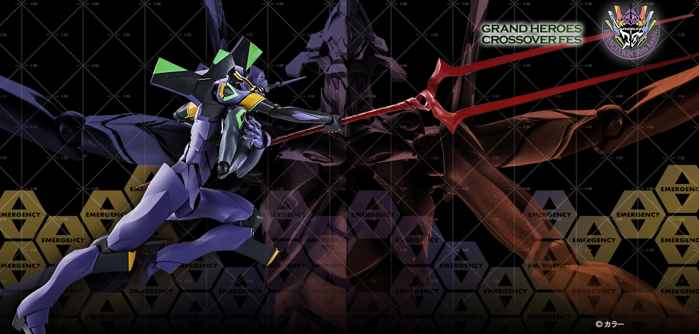 ＜SIDE EVA＞ エヴァンゲリオン第13号機 -Exclusive Edition-