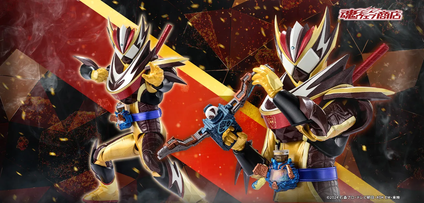 S.H.Figuarts 仮面ライダーヴァレン フラッペカスタム＆「サクッ」とエフェクトパーツセット