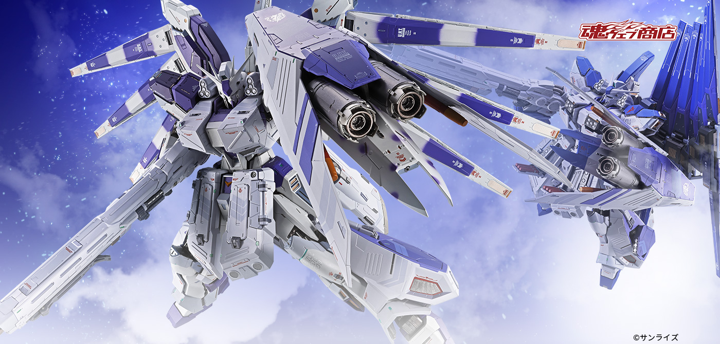 METAL BUILD 【抽選販売】Hi-νガンダム専用HWSオプションセット【2次：2026年12月発送分】