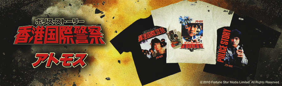 POLICE STORY x atmos T-Shirts Collection