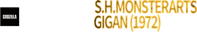 S.H.MONSTERARTS GIGAN (1972)