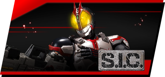 仮面ライダーシリーズ S.I.C.